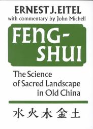 Feng-Shui : The Science of Sacred Landscape in Old China- SOLD