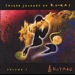 Sacred Journey of Ku-Kai by Kitaro- SOLD