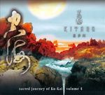 Sacred Journey of Ku-Kai, Vol. 4 [Digipak] by Kitaro